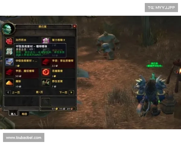 魔兽世界急救技能225提升方法详解